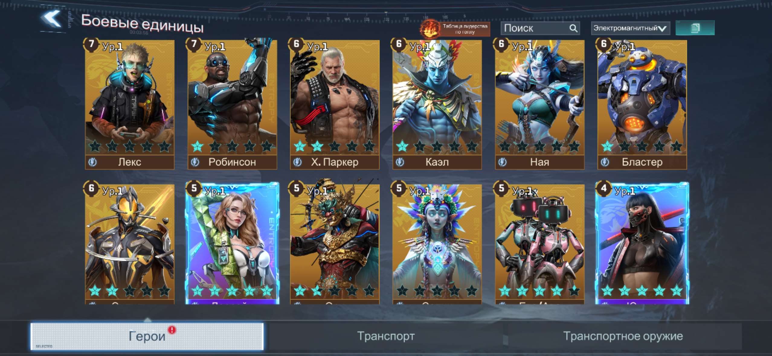 продажа аккаунта к игре Project Entropy