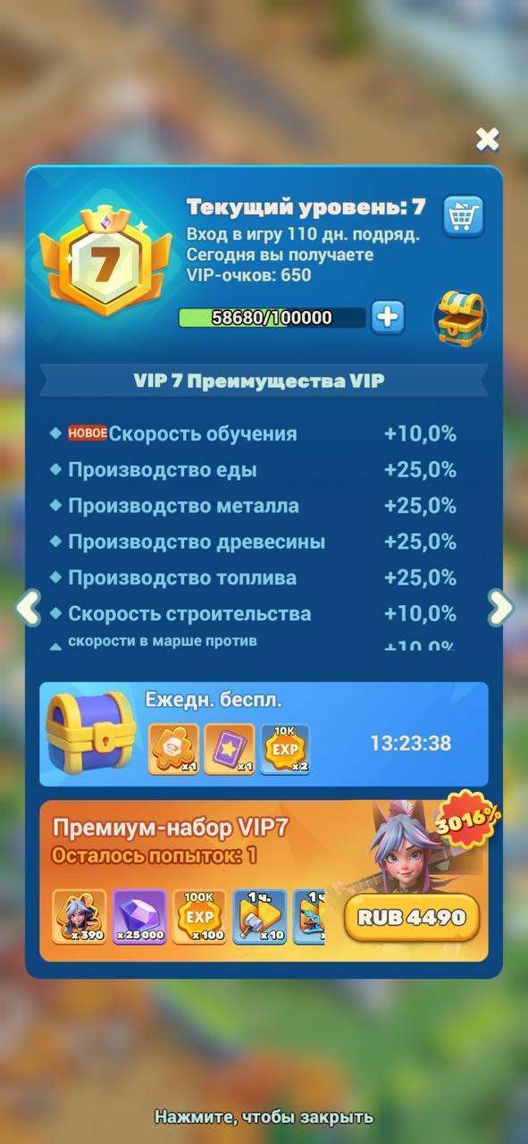 продажа аккаунта к игре Tiles Survive!