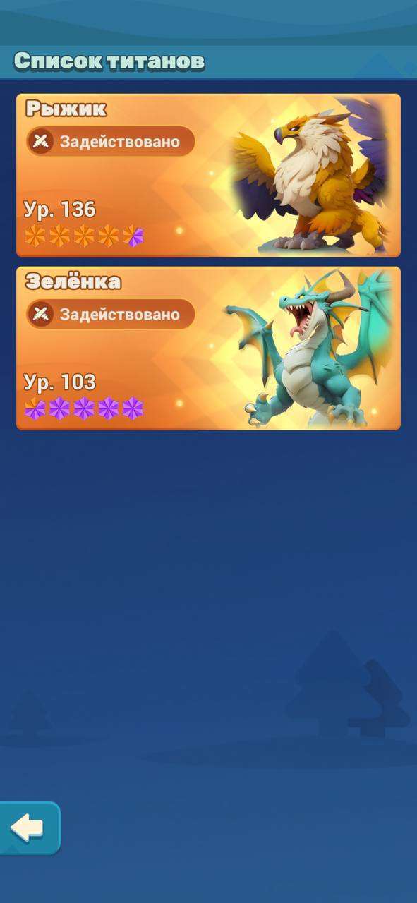 продажа аккаунта к игре Tiles Survive!