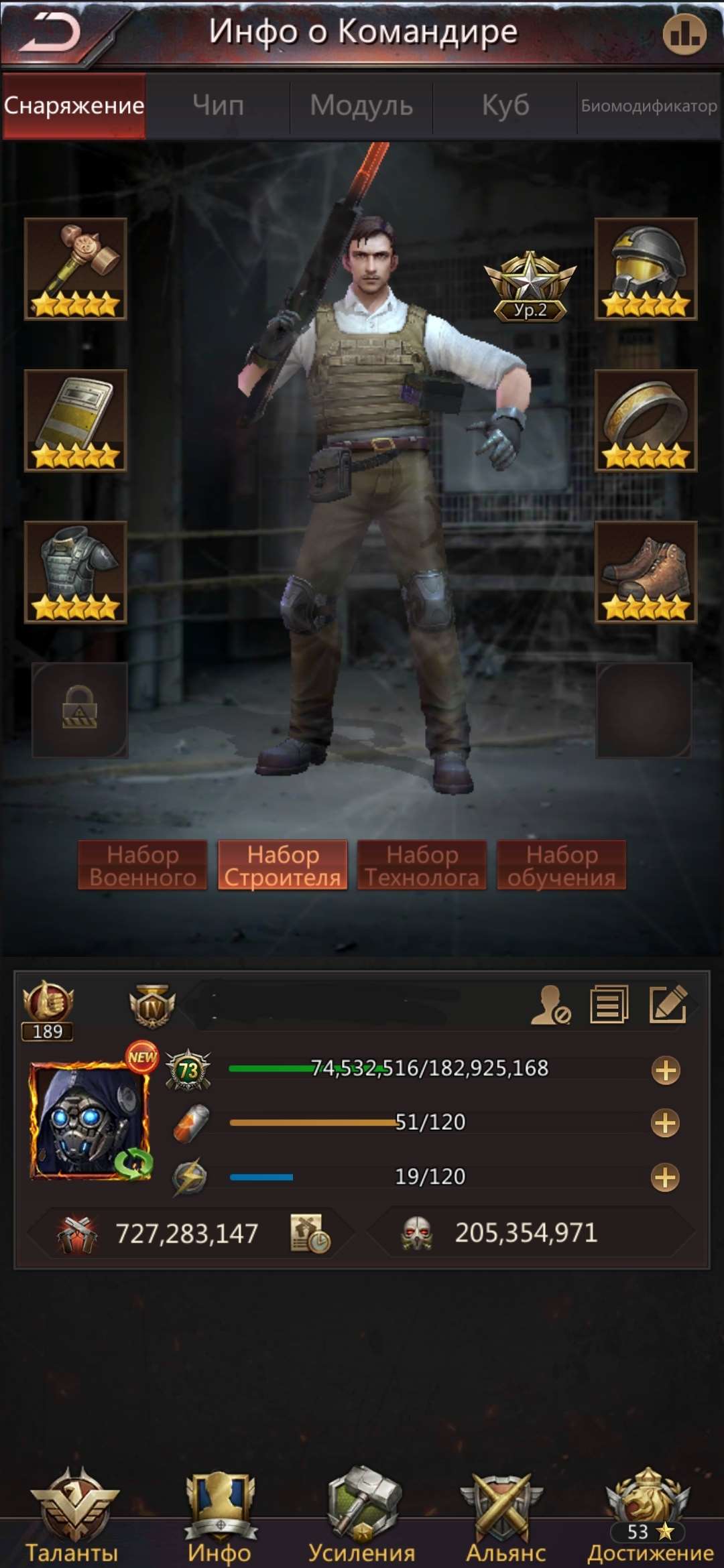 продажа аккаунта к игре Puzzles & Survival