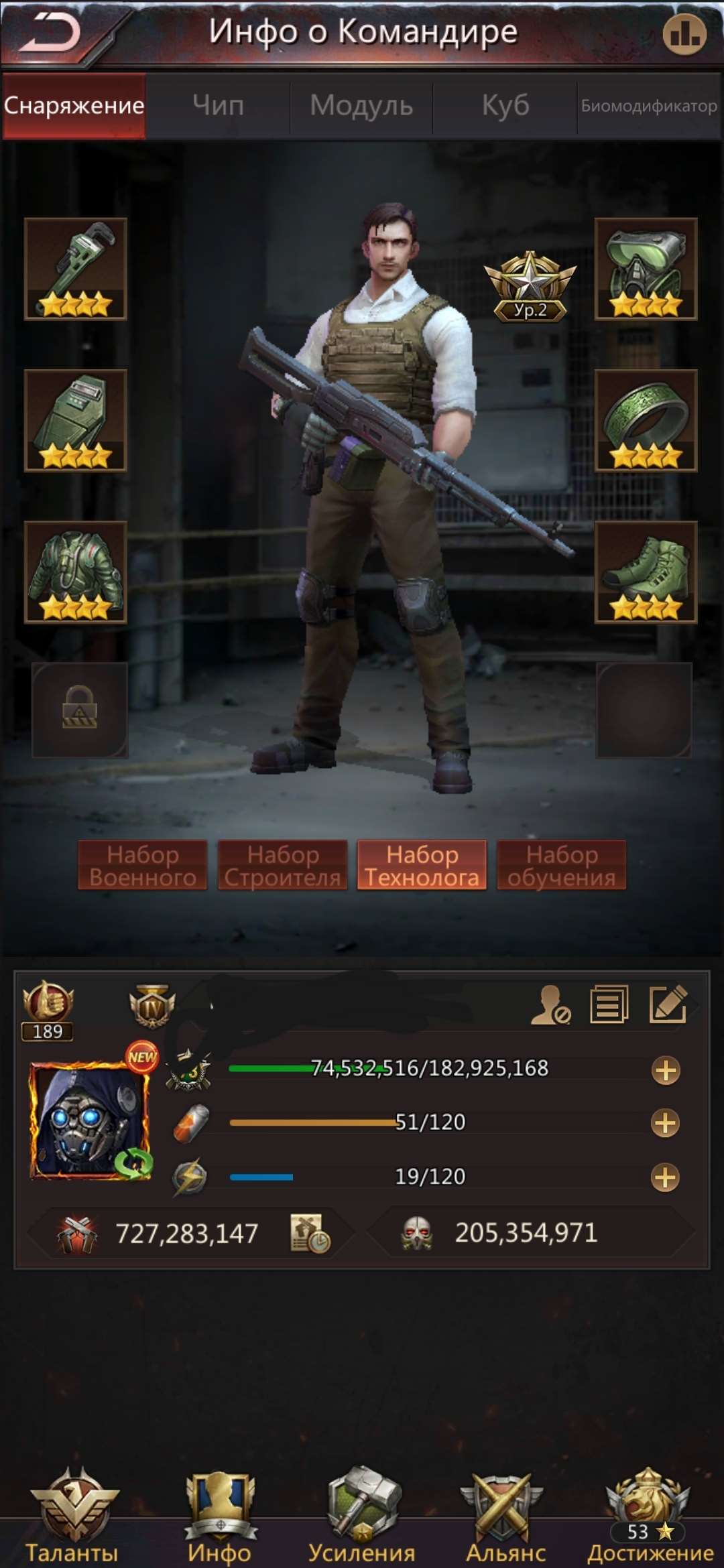 продажа аккаунта к игре Puzzles & Survival