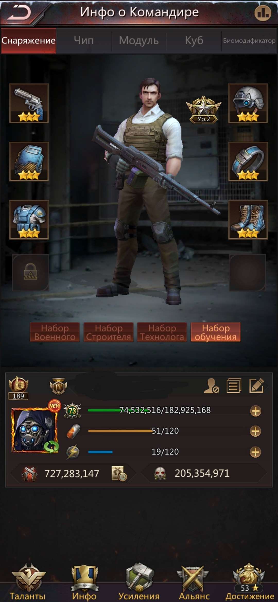 продажа аккаунта к игре Puzzles & Survival