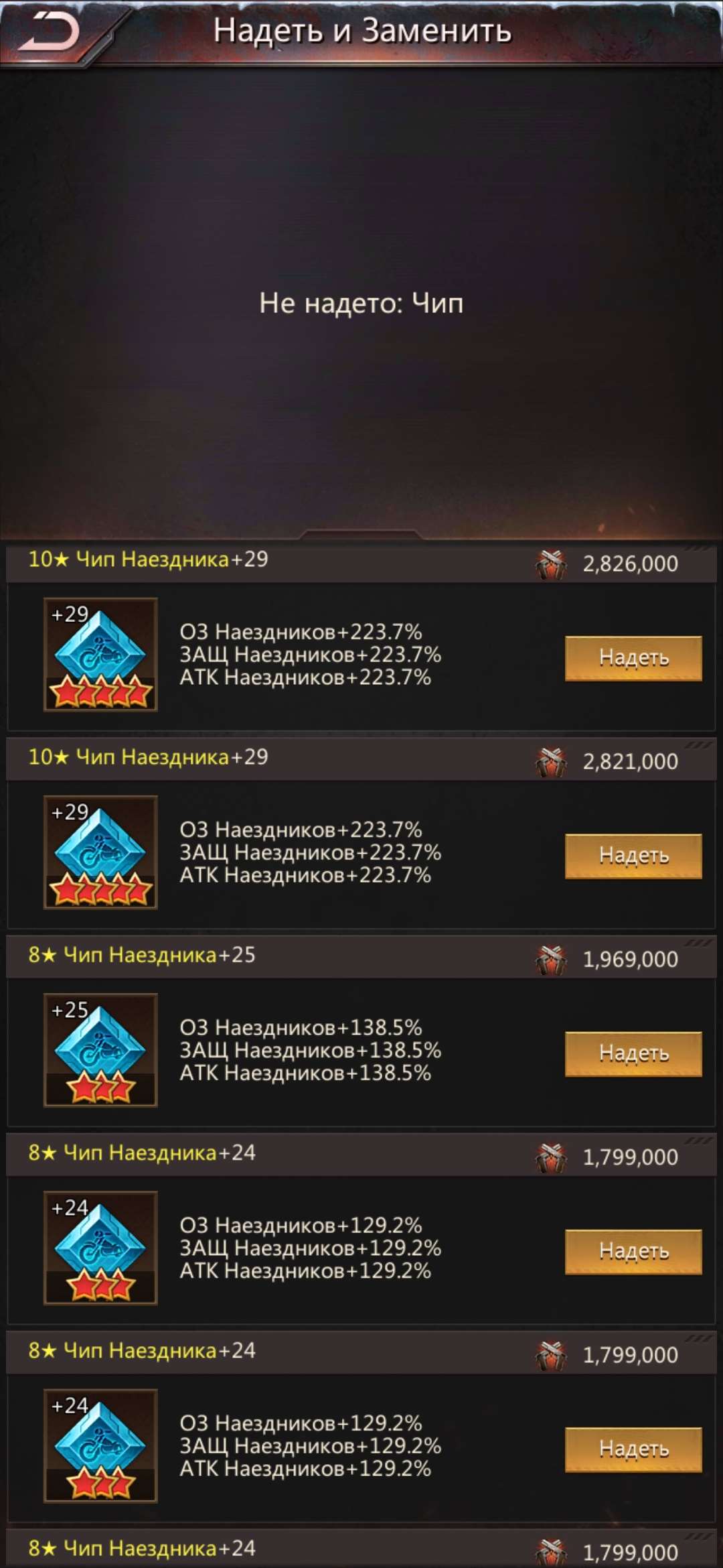 продажа аккаунта к игре Puzzles & Survival