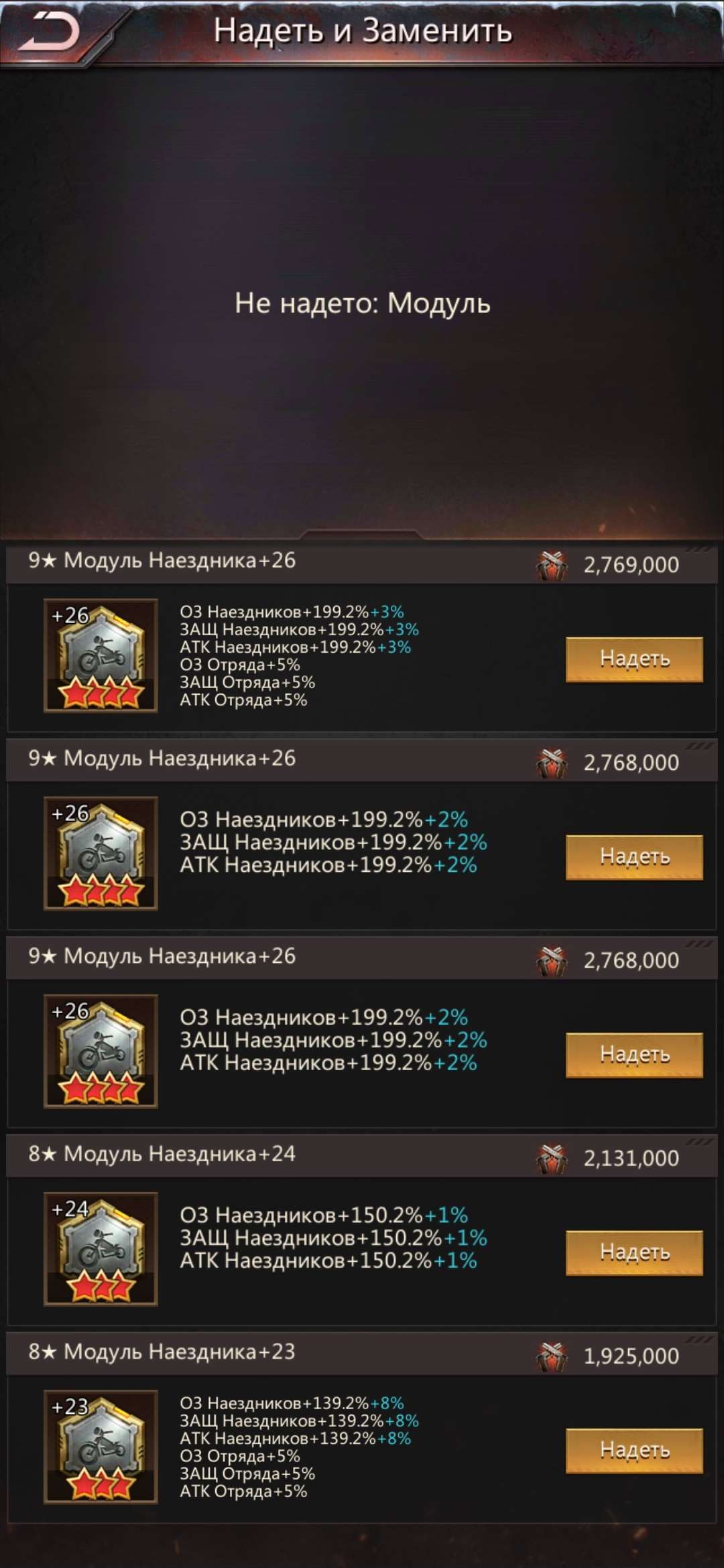 продажа аккаунта к игре Puzzles & Survival