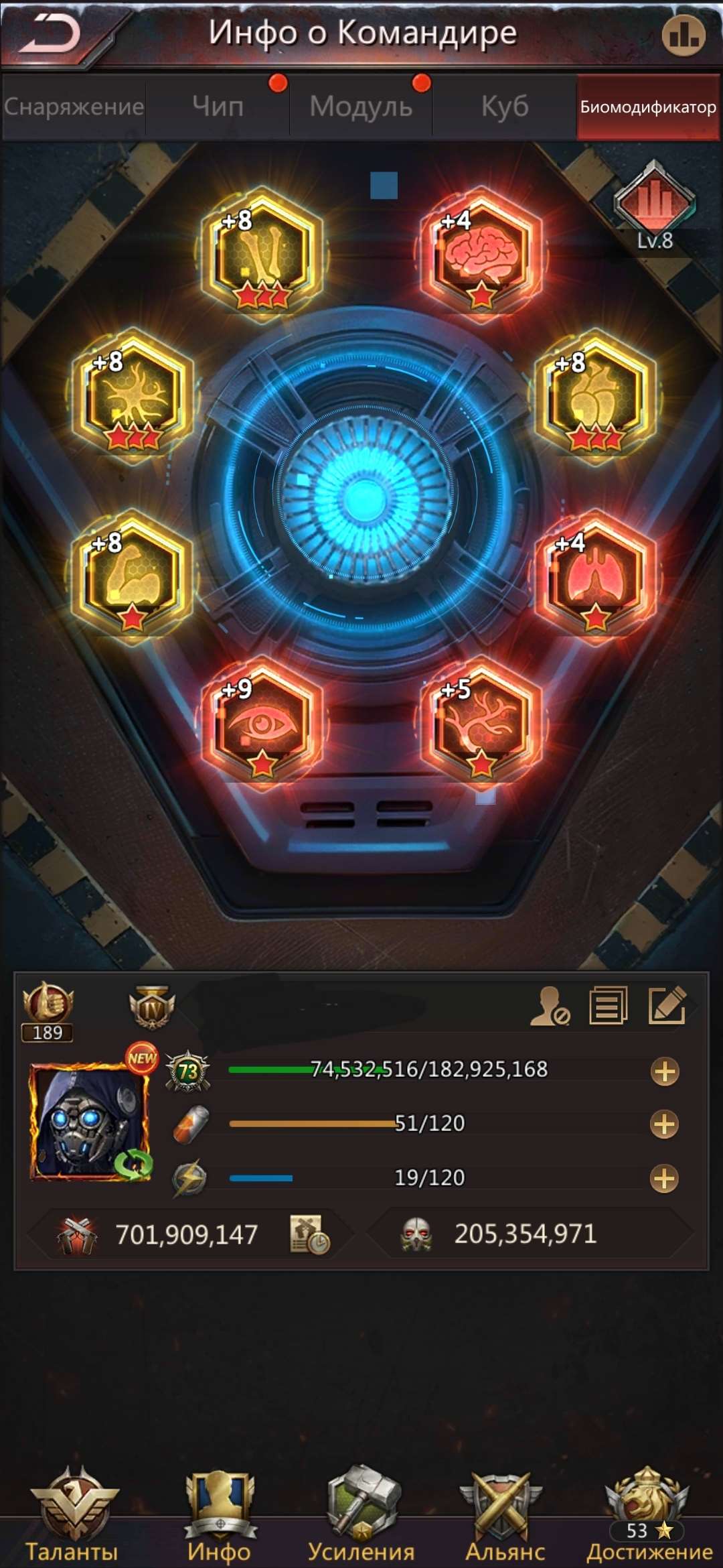 продажа аккаунта к игре Puzzles & Survival