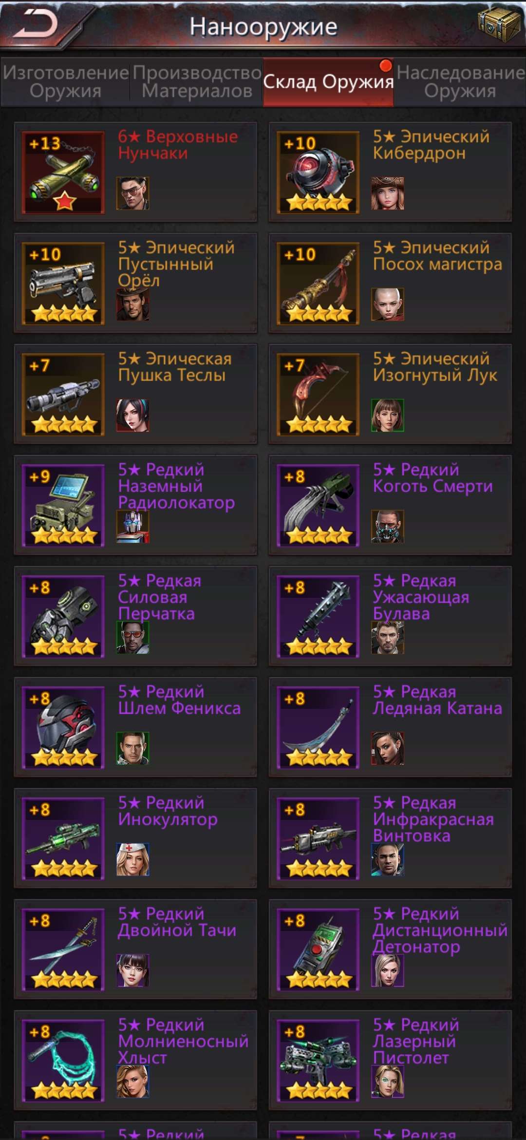 продажа аккаунта к игре Puzzles & Survival