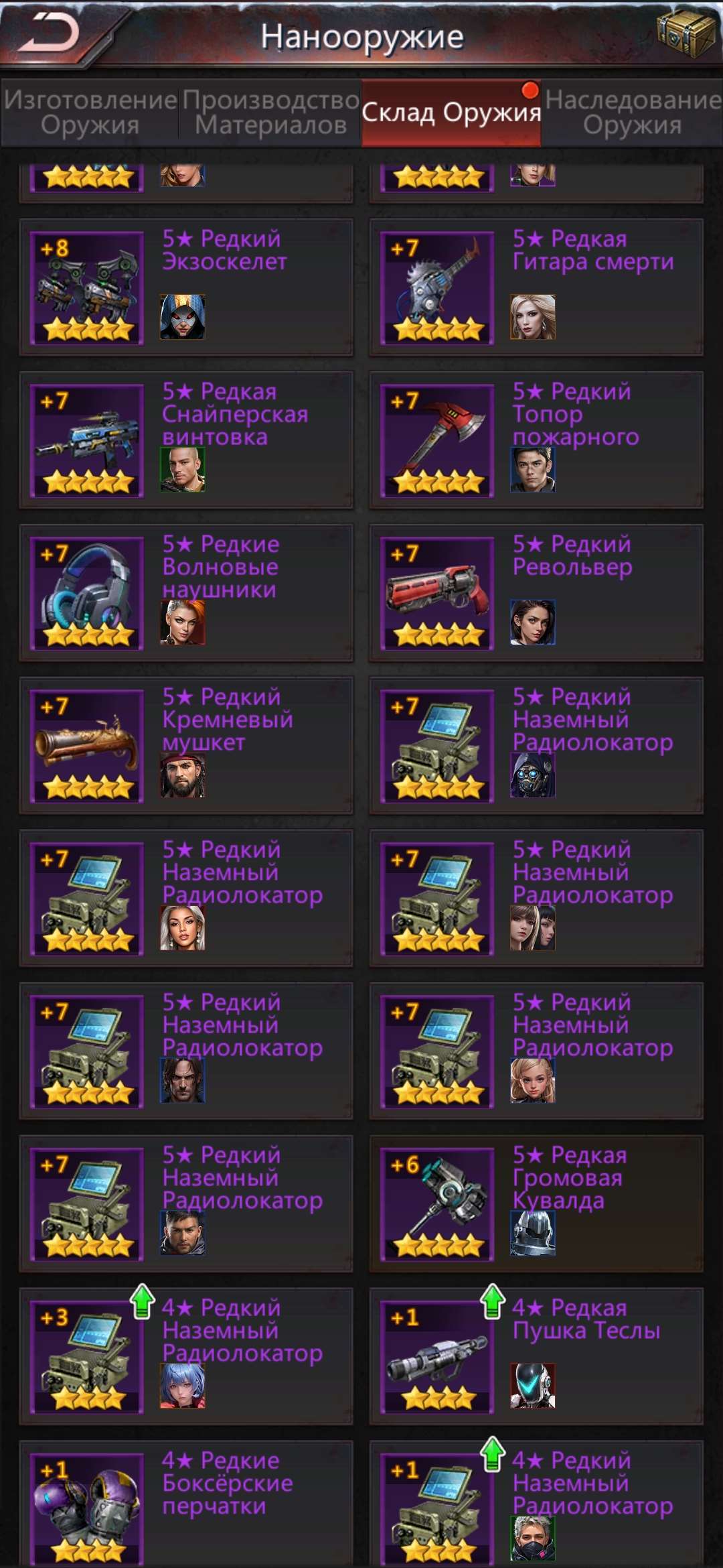 продажа аккаунта к игре Puzzles & Survival