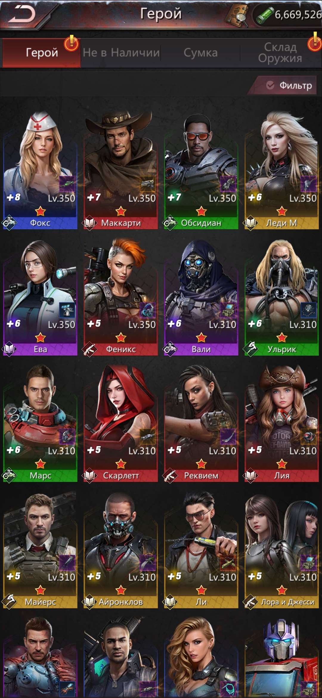 продажа аккаунта к игре Puzzles & Survival