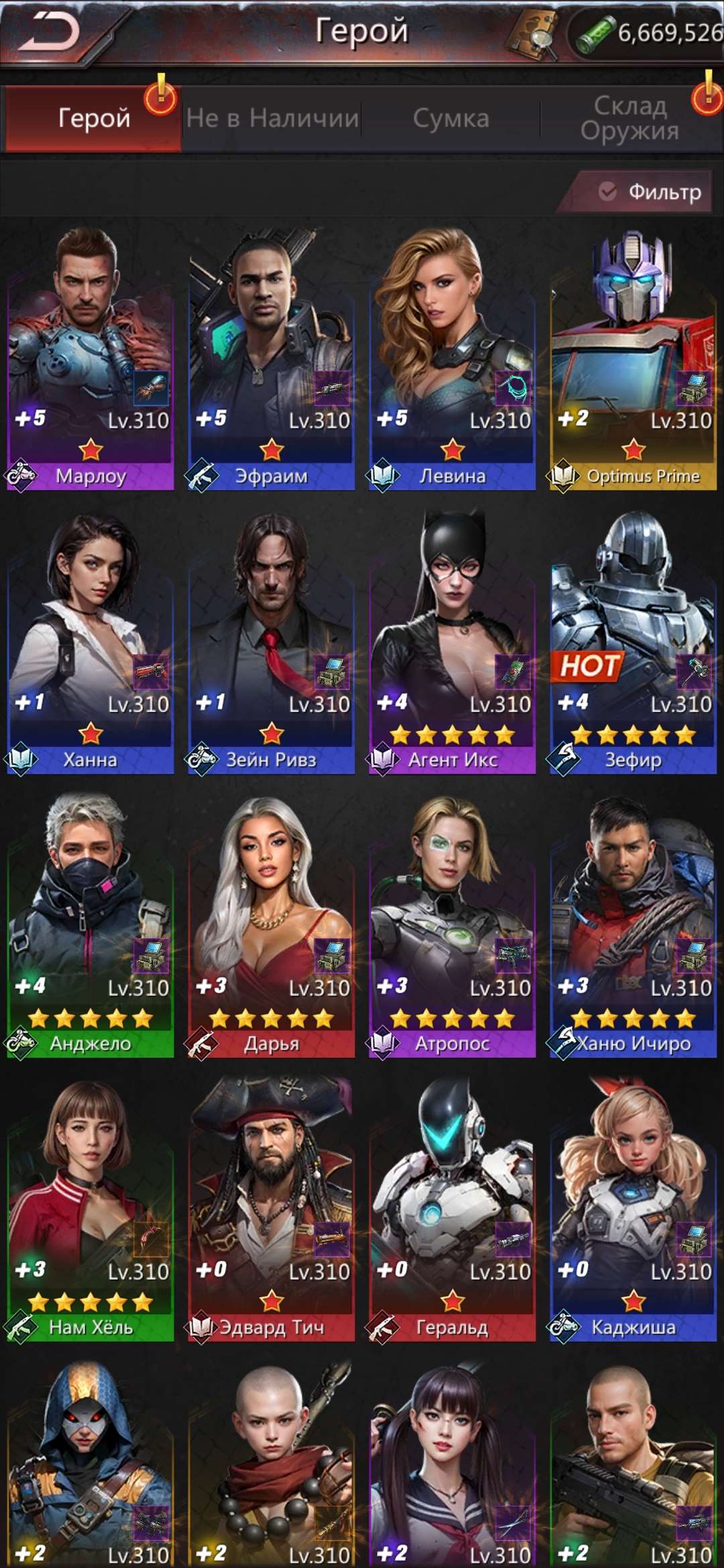 продажа аккаунта к игре Puzzles & Survival