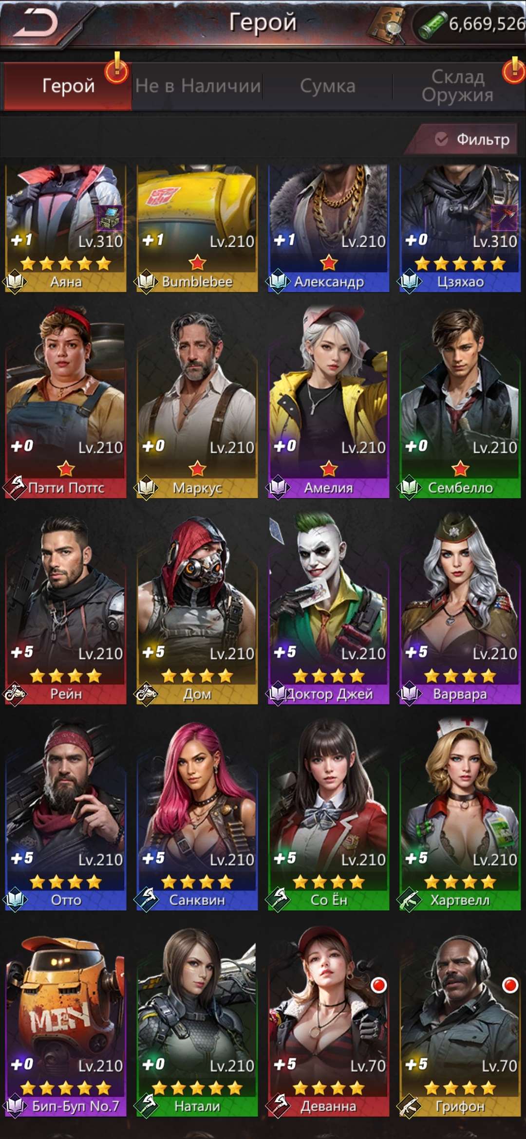 продажа аккаунта к игре Puzzles & Survival