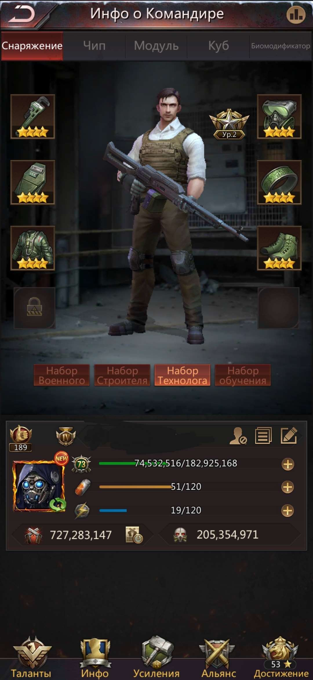 продажа аккаунта к игре Puzzles & Survival