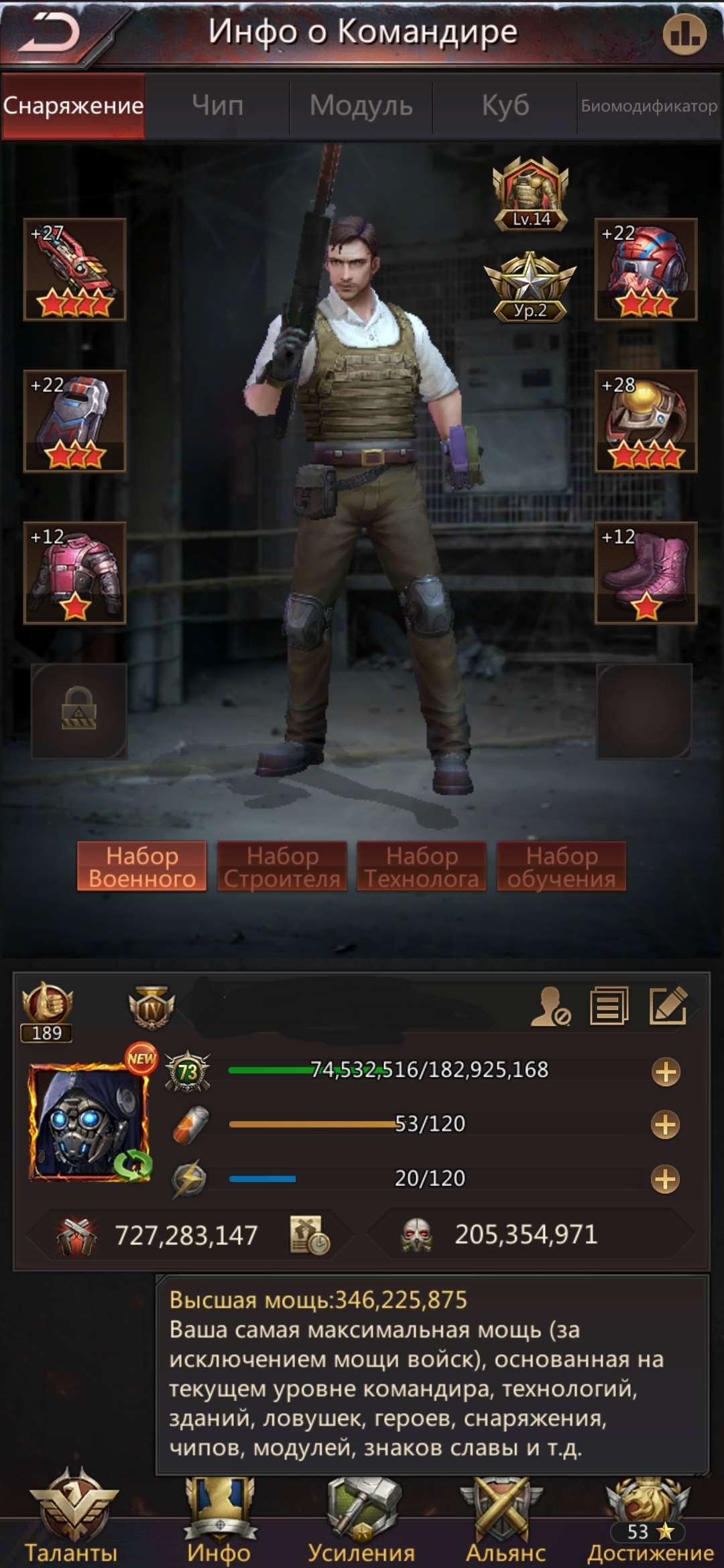 продажа аккаунта к игре Puzzles & Survival