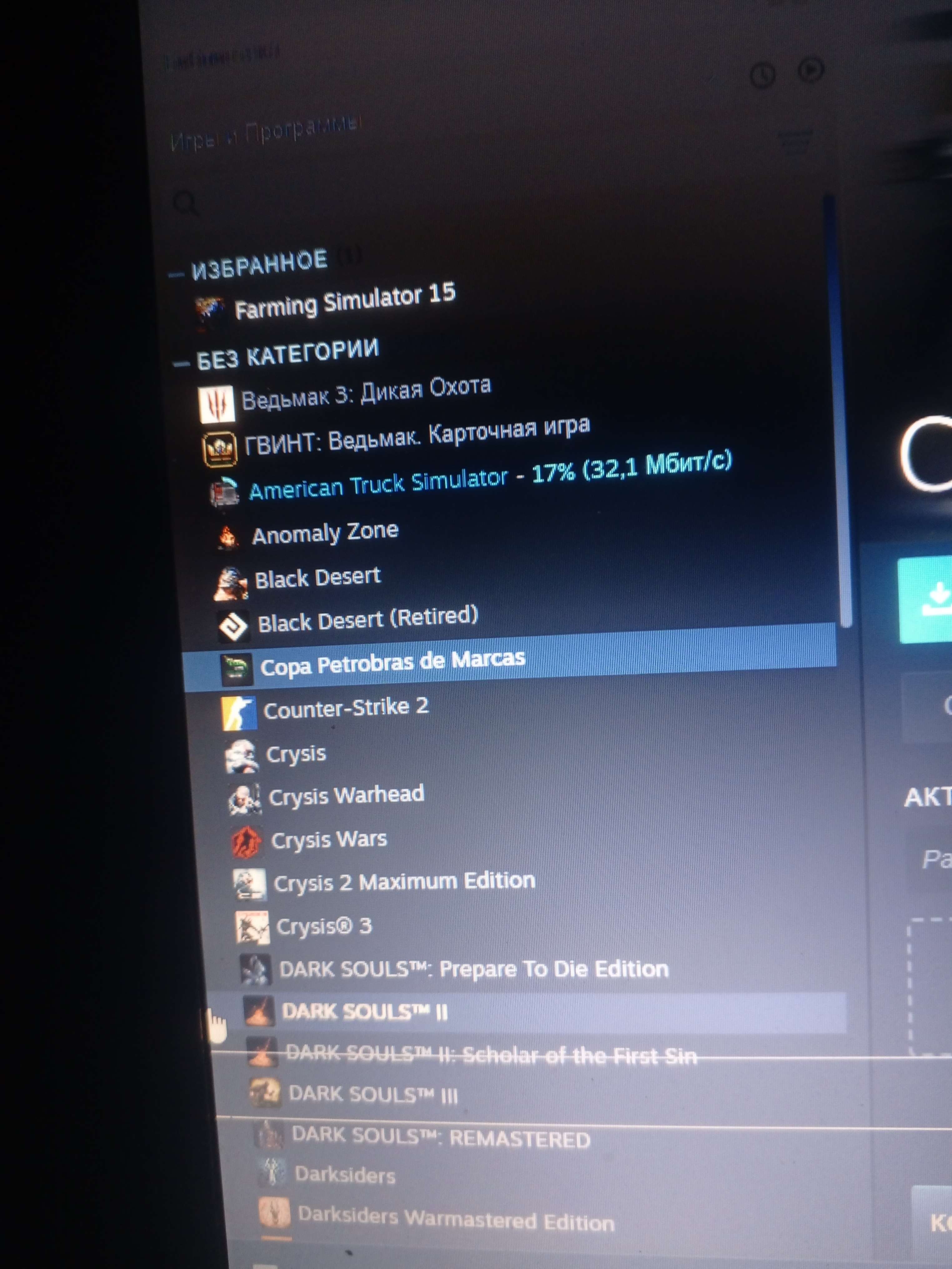 продажа аккаунта к игре Steam