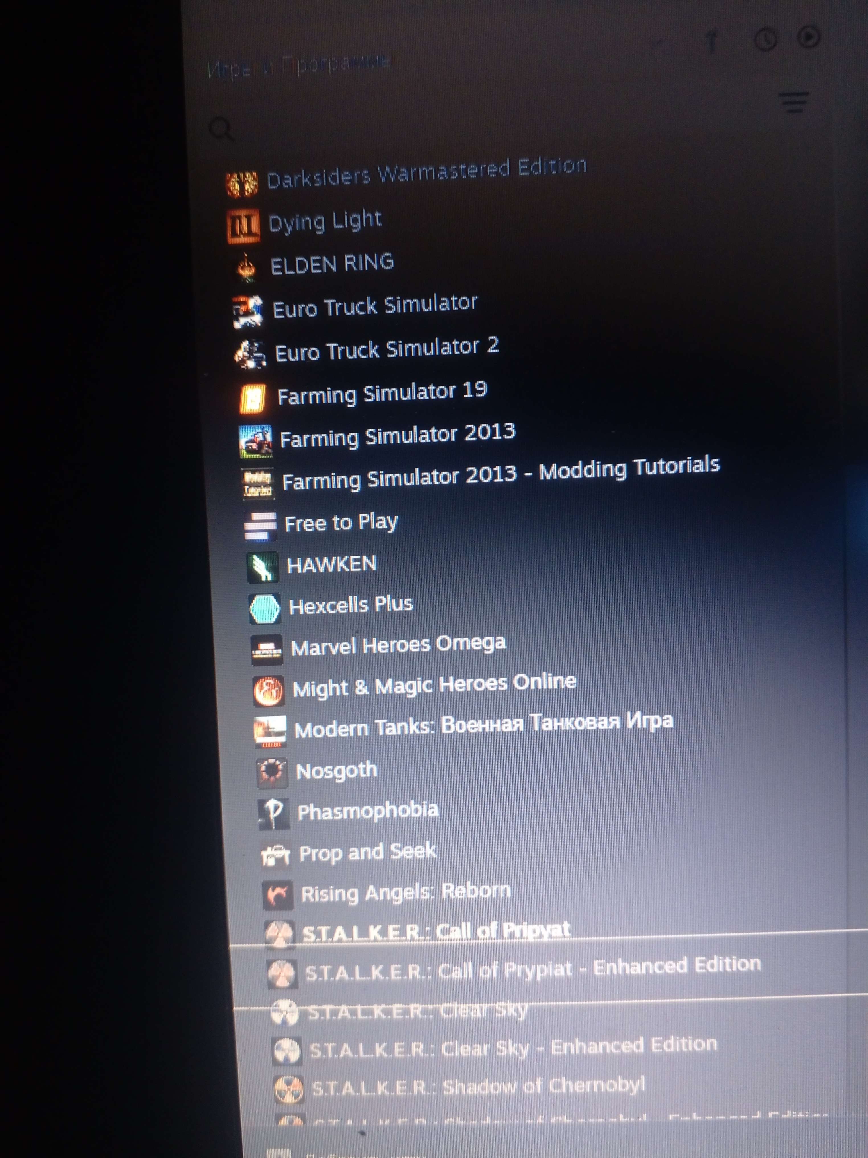 продажа аккаунта к игре Steam