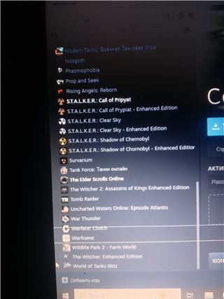 купить аккаунт Steam