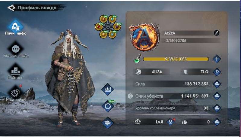 продажа аккаунта к игре Viking Rise