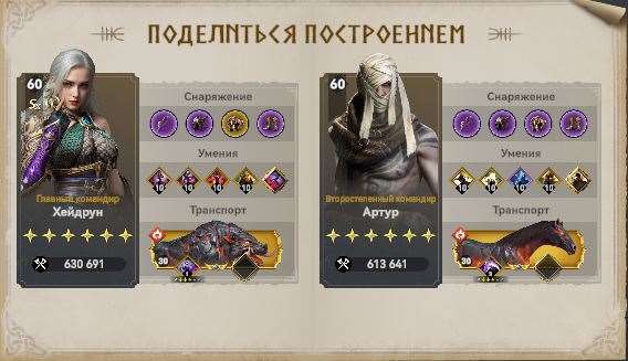 продажа аккаунта к игре Viking Rise