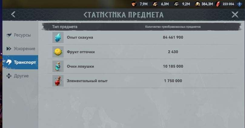 продажа аккаунта к игре Viking Rise