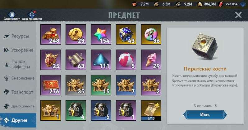 продажа аккаунта к игре Viking Rise