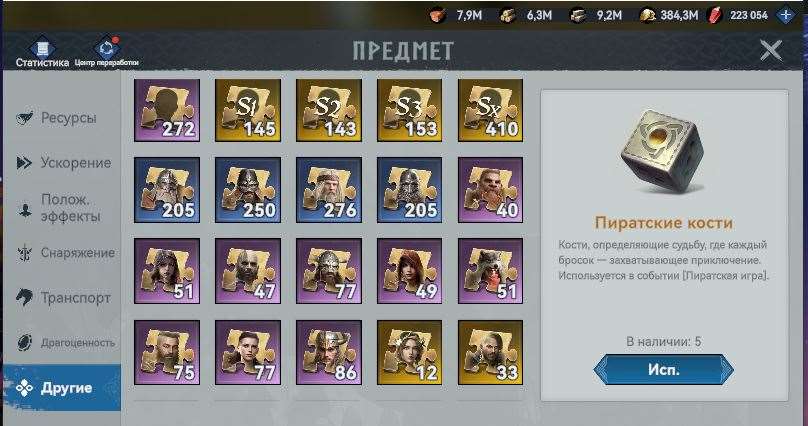 продажа аккаунта к игре Viking Rise