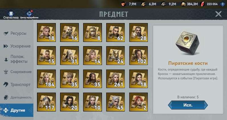 продажа аккаунта к игре Viking Rise