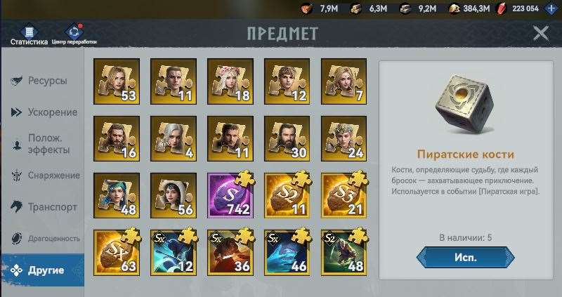 продажа аккаунта к игре Viking Rise