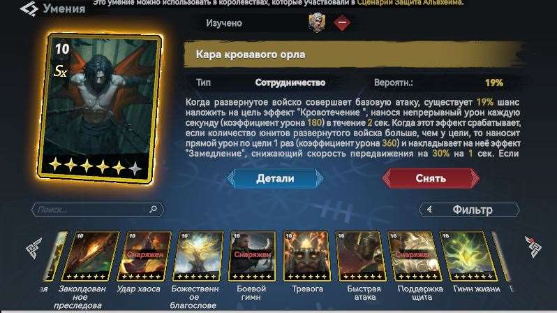 продажа аккаунта к игре Viking Rise