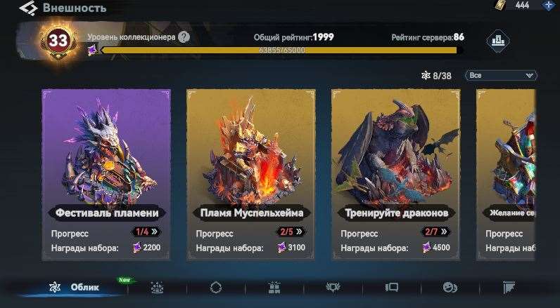 продажа аккаунта к игре Viking Rise