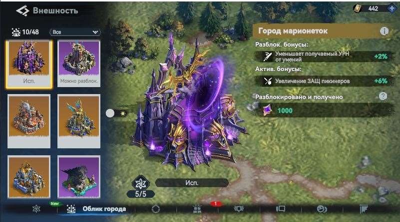 продажа аккаунта к игре Viking Rise