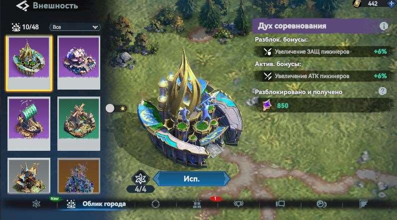 продажа аккаунта к игре Viking Rise