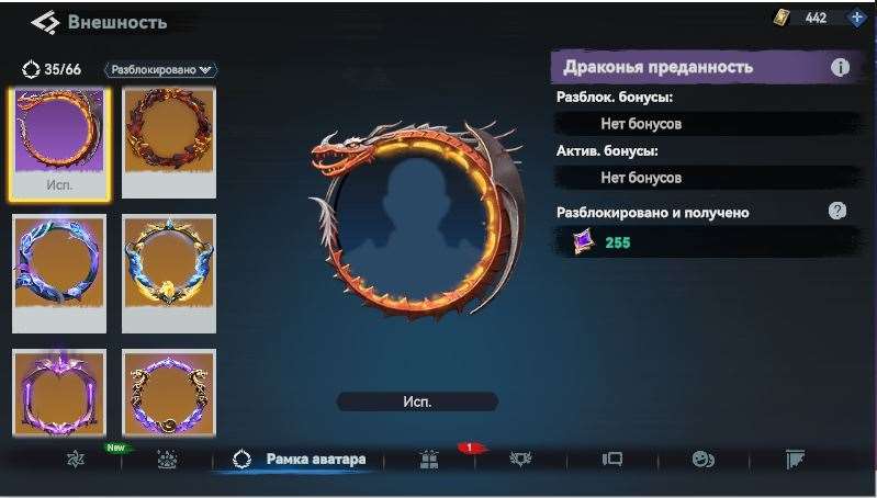 продажа аккаунта к игре Viking Rise