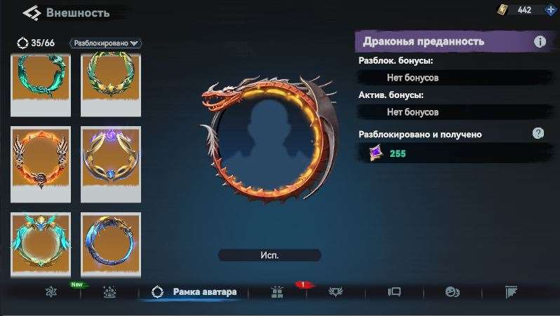 продажа аккаунта к игре Viking Rise