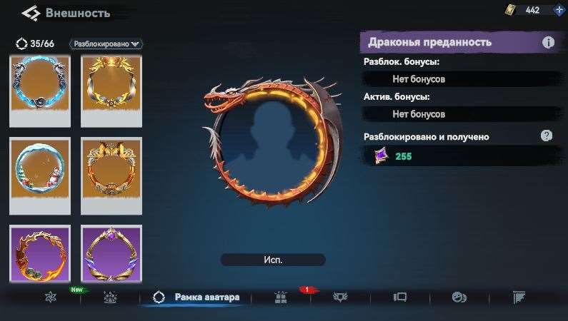 продажа аккаунта к игре Viking Rise