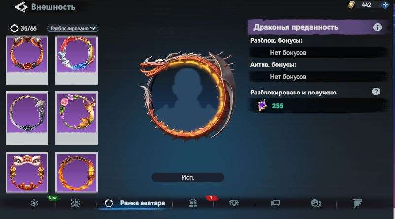 продажа аккаунта к игре Viking Rise