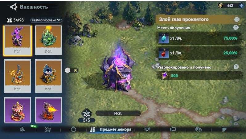 продажа аккаунта к игре Viking Rise