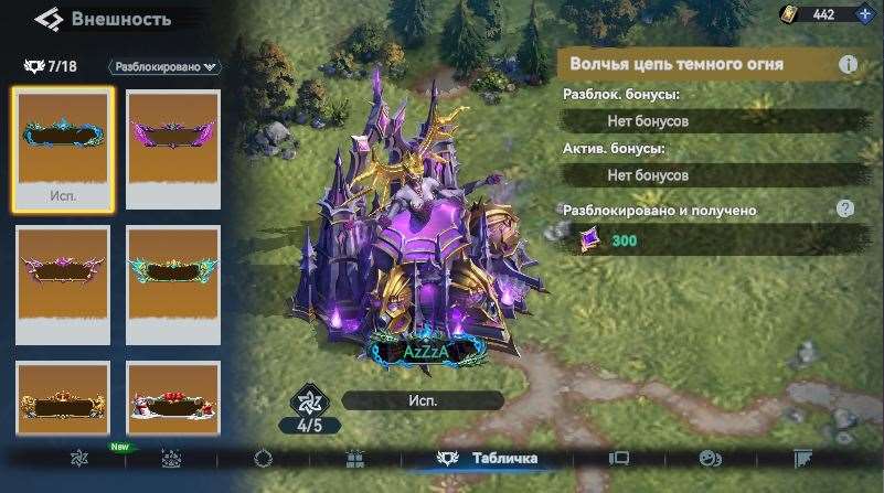 продажа аккаунта к игре Viking Rise