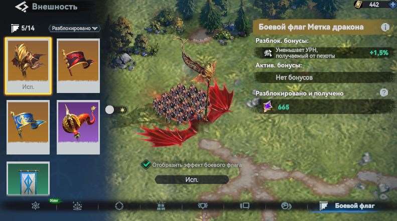 продажа аккаунта к игре Viking Rise