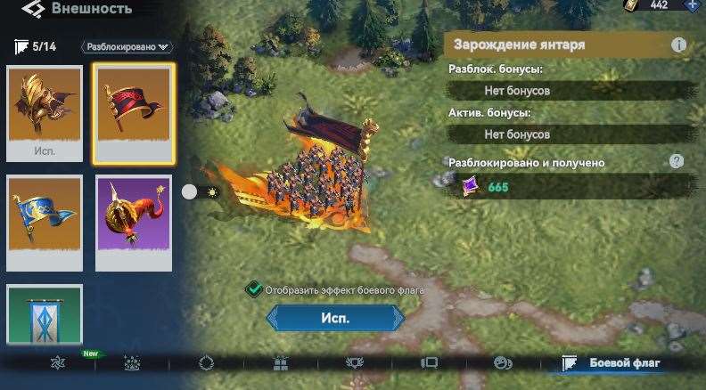 продажа аккаунта к игре Viking Rise