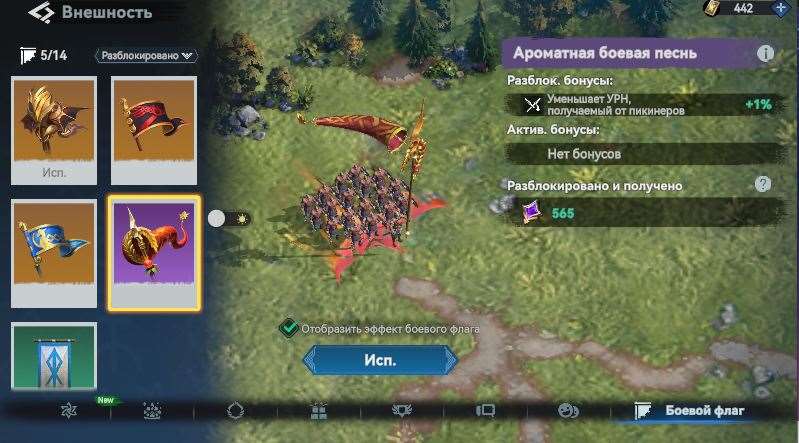 продажа аккаунта к игре Viking Rise