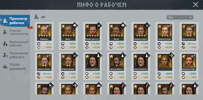 продажа аккаунта к игре Viking Rise