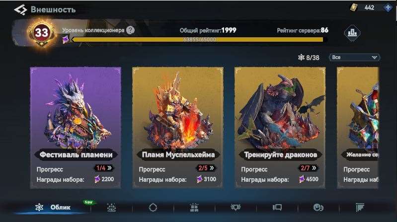 продажа аккаунта к игре Viking Rise