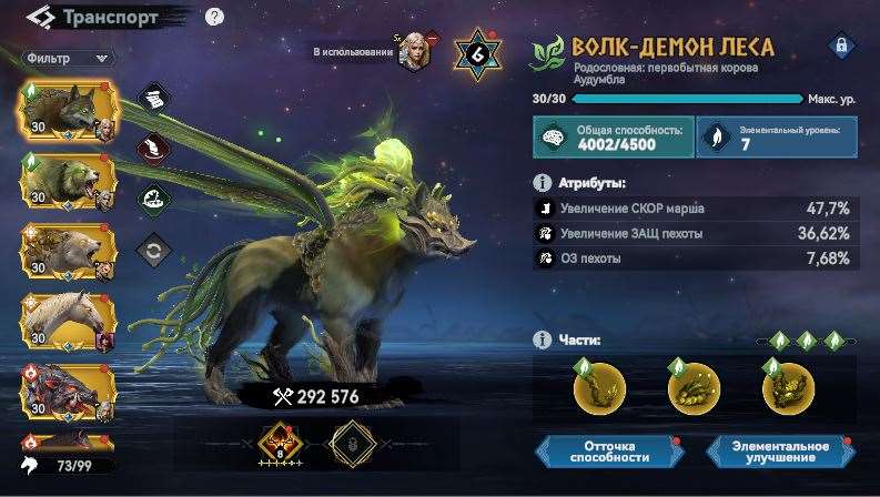 продажа аккаунта к игре Viking Rise