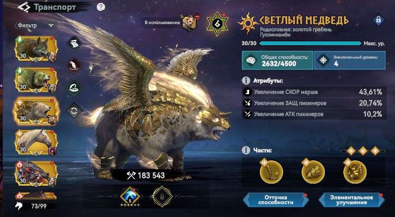 продажа аккаунта к игре Viking Rise