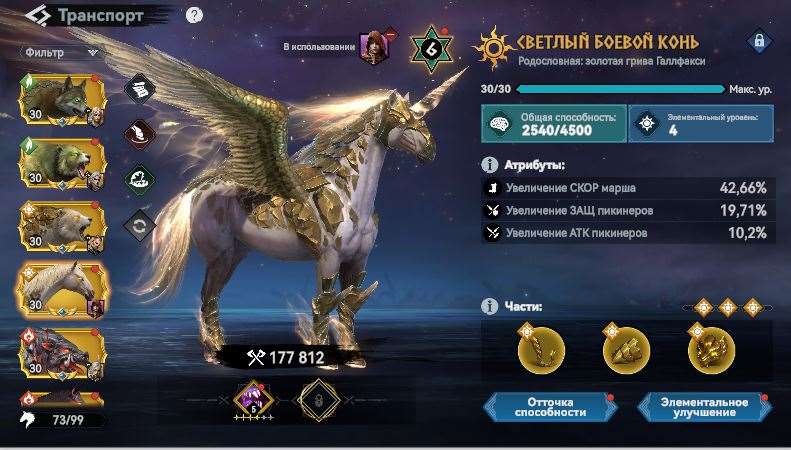 продажа аккаунта к игре Viking Rise