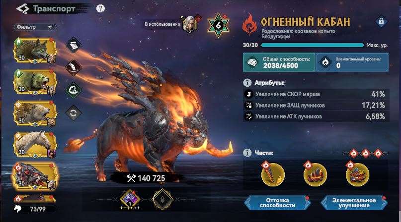 продажа аккаунта к игре Viking Rise