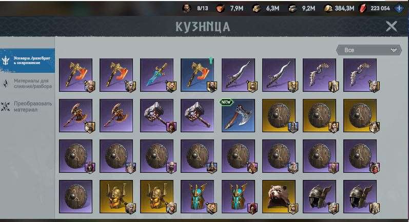 продажа аккаунта к игре Viking Rise