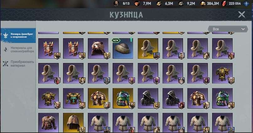 продажа аккаунта к игре Viking Rise