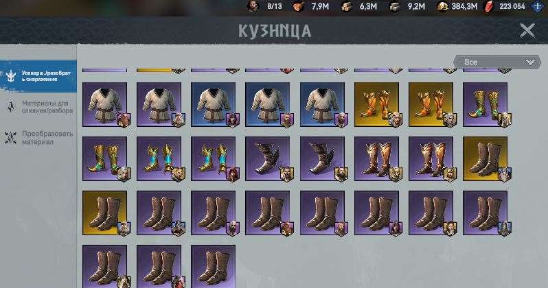 продажа аккаунта к игре Viking Rise