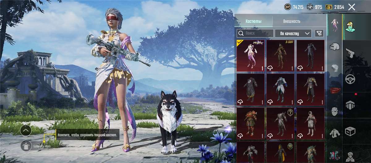 продажа аккаунта к игре PUBG MOBILE