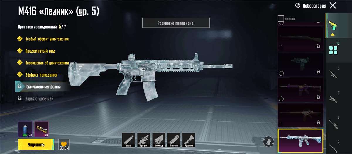 продажа аккаунта к игре PUBG MOBILE